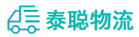 重庆到沙洋县物流公司